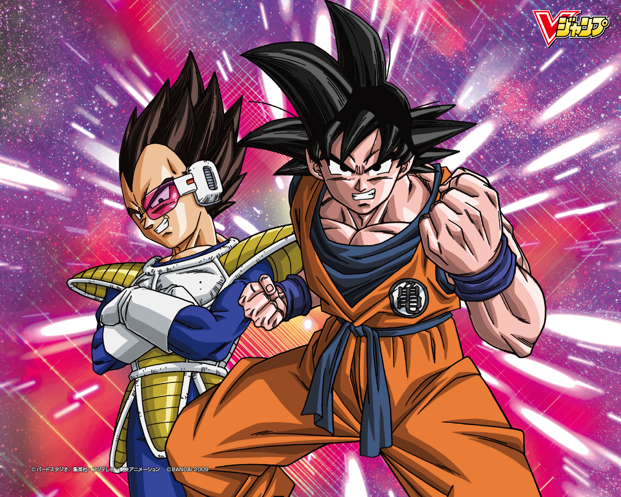 Goku vs Vegeta;desenho anime japonês – Site Title