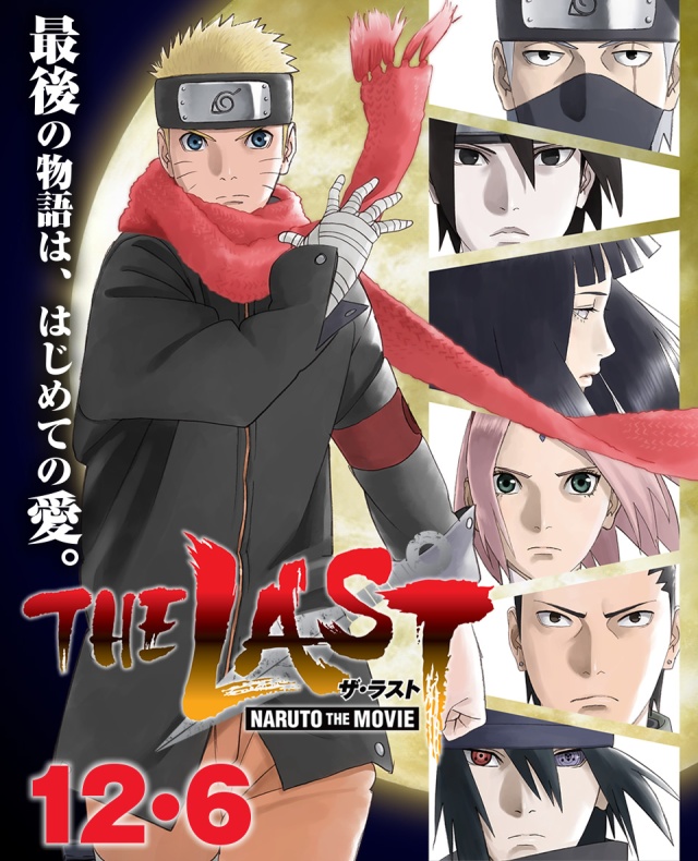 The-Last-Naruto-the-Movie-Poster1